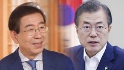 '민주당, 대통령 덕에 압승?' 분석에 박원순 시장 대답은…