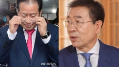 홍준표 전 대표가 박원순 시장에게 사과한 이유?