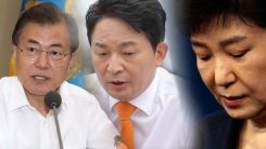 원희룡 "문재인 정부 1년 차 80점…박근혜 정부는 마이너스"