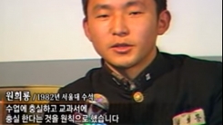 '교과서 위주' 학력고사 소감?…원희룡 "방송국서 쪽지 줘"