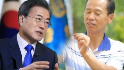 최문순, "동해북부선? 재인이 형과 하고 있다"