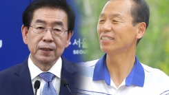 최문순, "평양 특사, 박원순 시장보다는 내가 우위"