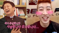 '대구FC 구단주' 권영진, 조현우에 "존경합니다, 사랑합니다"