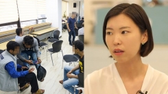 제주 녹색당 고은영 "예멘 난민 환대해야"