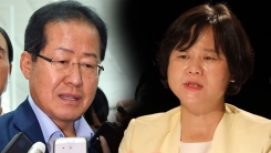 이정미 "노회찬 죽음 미화 발언한 홍준표, 참 안됐다"