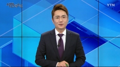 5월 5일 YTN 시민데스크