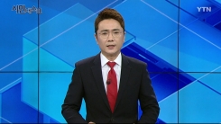 5월 12일 YTN 시민데스크