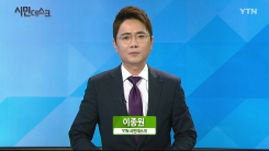6월 23일 YTN 시민데스크