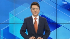 7월 7일 YTN 시민데스크