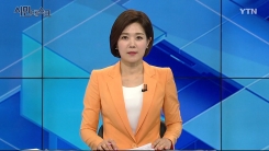 7월 14일 YTN 시민데스크