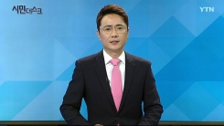 7월 21일 YTN 시민데스크