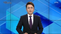 8월 25일 YTN 시민데스크