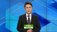 9월 1일 YTN 시민데스크