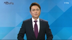 9월 22일 YTN 시민데스크