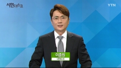10월 6일 시민데스크