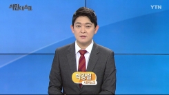 7월 5일 시민데스크