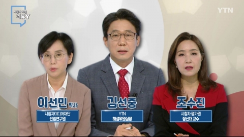 [5월 15일 시민데스크] 시청자 비평 리뷰 Y - YTN 북한 소식 보도