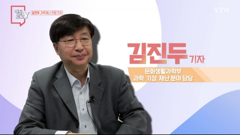 [5월 15일 시민데스크] 에필로그 Y - 김진두 기자