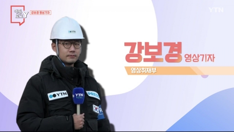 [2월 26일 시민데스크] 에필로그 Y - 강보경 영상기자
