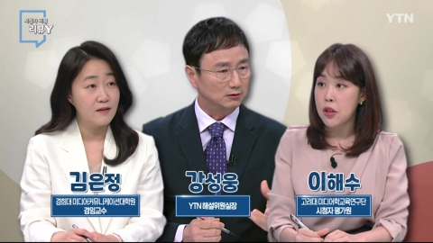[7월 16일 시민데스크] 시청자 비평 리뷰 Y - 영유아 살해·유기