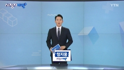 11월 24일 시청자 비평 플러스