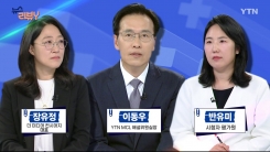 [5월 4일 시청자 비평 플러스] 뉴스 리뷰Y