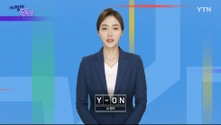 [5월 4일 시청자 비평 플러스] 시청자 톡톡Y