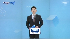 5월 11일 시청자 비평 플러스