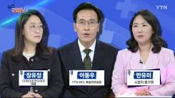 [5월 18일 시청자 비평 플러스] 뉴스 리뷰Y