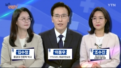 [6월 1일 시청자 비평 플러스] 뉴스 리뷰Y