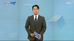 6월 8일 시청자 비평 플러스