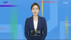 [6월 15일 시청자 비평 플러스] 시청자 톡톡Y