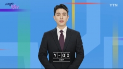 [6월 22일 시청자 비평 플러스] 시청자 톡톡Y