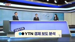 [7월 5일 시청자 비평 플러스] 뉴스 리뷰Y