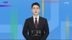 [7월 13일 시청자 비평 플러스] 시청자 톡톡Y