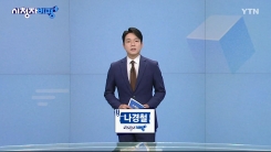 7월 13일 시청자 비평 플러스