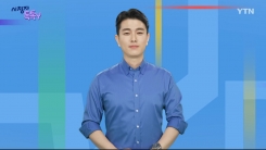 [7월 20일 시청자 비평 플러스] 시청자 톡톡Y