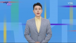 [7월 27일 시청자 비평 플러스] 시청자 톡톡Y