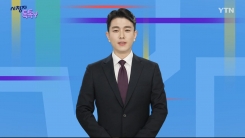 [8월 4일 시청자 비평 플러스] 시청자 톡톡Y