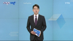 8월 4일 시청자 비평 플러스