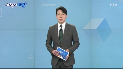 8월 10일 시청자 비평 플러스