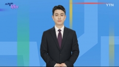 [8월 24일 시청자 비평 플러스] 시청자 톡톡Y