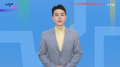 [11월 9일 시청자 비평 플러스] 시청자 톡톡Y