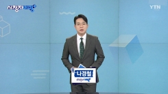 11월 16일 시청자 비평 플러스