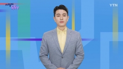 [11월 30일 시청자 비평 플러스] 시청자 톡톡Y