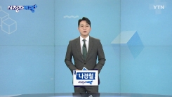 11월 30일 시청자 비평 플러스