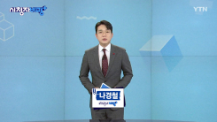 12월 28일 시청자 비평 플러스