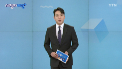 1월 18일 시청자 비평 플러스