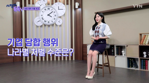 [1월 25일 시청자 비평 플러스] 시청자 톡톡Y