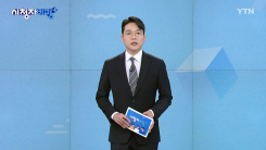 1월 25일 시청자 비평 플러스